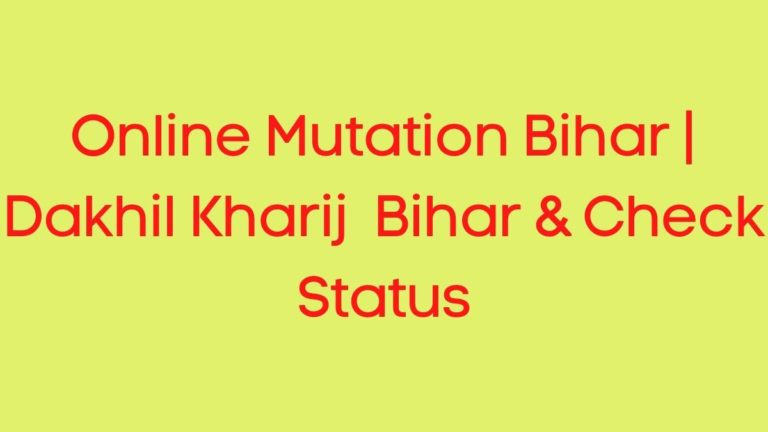 Dakhil Kharij Bihar | Online Mutation Bihar & Check Status 2021